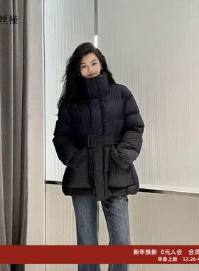 ariosee艾诺丝槿官方旗舰店正品2025新款立领羽绒服外套AR004154