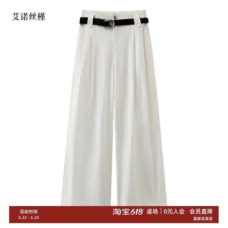 ariose·e艾诺丝瑾官方正品旗舰店2026夏阔腿直筒休闲裤BR322111 - 实物图