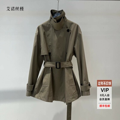 立领系带收腰风衣女中长外套