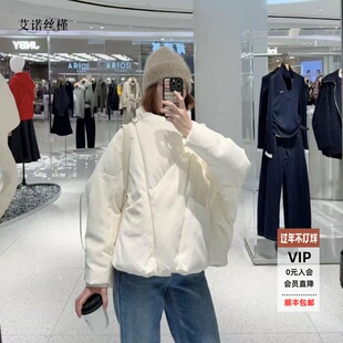 ariosee艾诺丝槿2026春季新款官方旗舰店宽松立领羽绒服AR004008