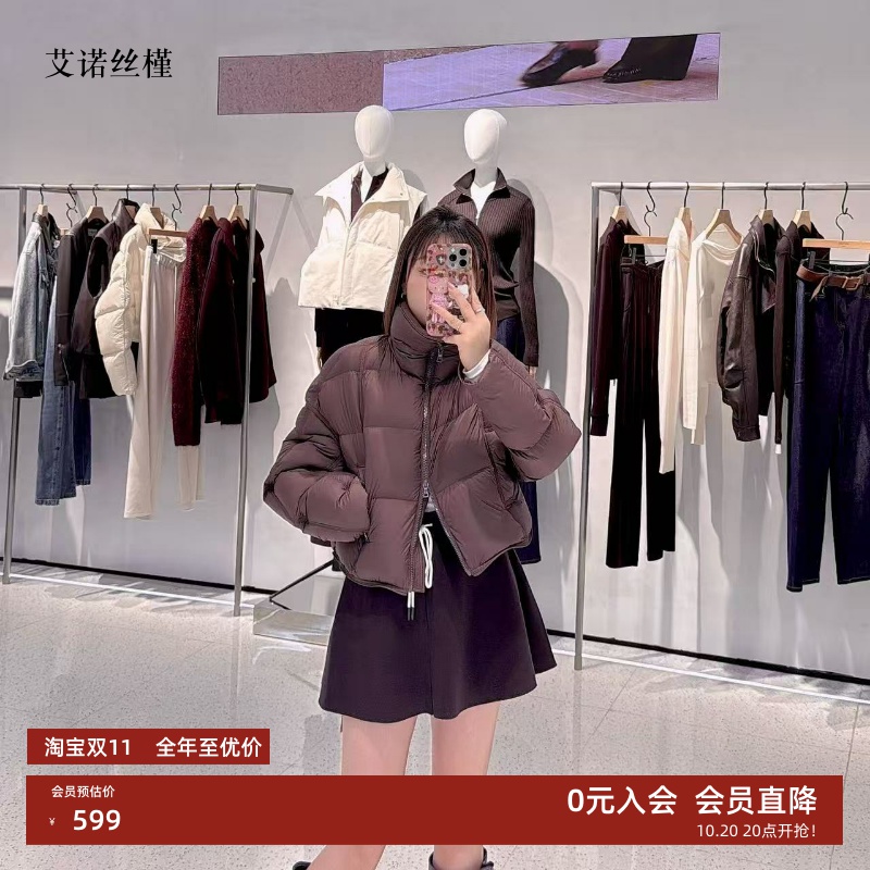 百搭立领长袖短款羽绒服外套女