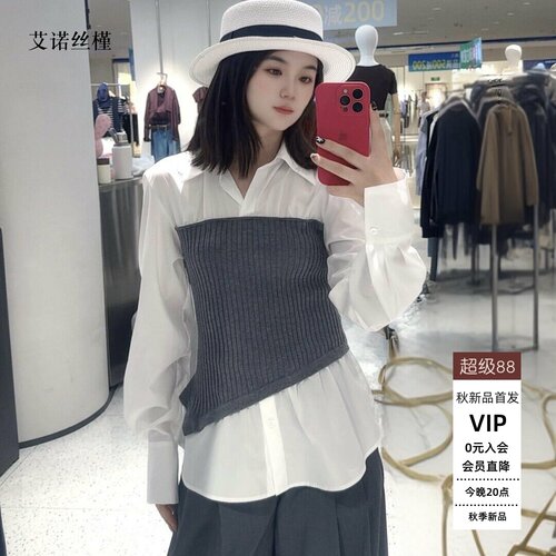 26秋假两件针织拼接衬衫女长袖