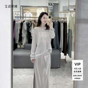 ariose·e艾诺丝瑾官方旗舰店2026夏新款防嗮针织衫BR802294