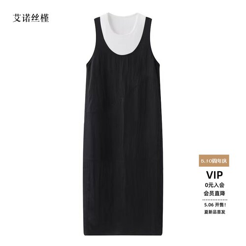 两件套无袖背心吊带连衣裙时尚