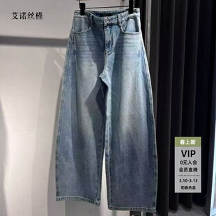 ariosee艾诺丝槿官方旗舰店2026春季新款弯刀牛仔裤长裤BR321109