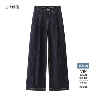 春新款休闲弯刀裤牛仔裤女