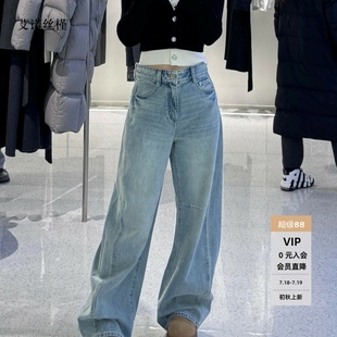 阔腿休闲牛仔裤 ariosee艾诺丝槿官方旗舰店2025春夏新款 50213236