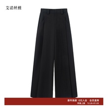 ariosee艾诺丝槿官方旗舰店商场同款2025新款直筒裤子女AR303013