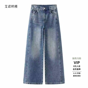 BR321151 官方旗舰店高腰阔腿牛仔裤 ariosee艾诺丝槿2026春季 新款