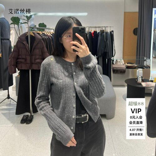 灰色长袖针织衫开衫女