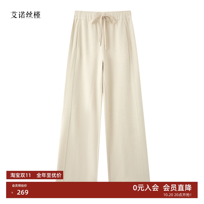 纯色松紧腰抽绳高腰休闲裤