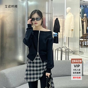 ariosee艾诺丝槿官方旗舰店正品国内代购2026春露肩外套BR551109