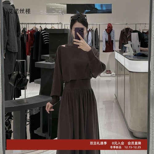 显瘦蝙蝠袖两件套针织衫毛衣女