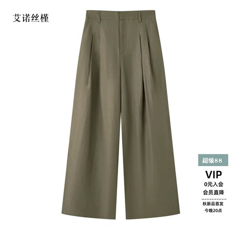 夏新款女休闲直筒阔腿裤