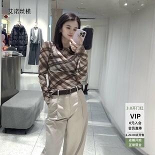 ariosee艾诺丝槿2026春季新款官方旗舰店格纹斜领T恤上衣BR501159