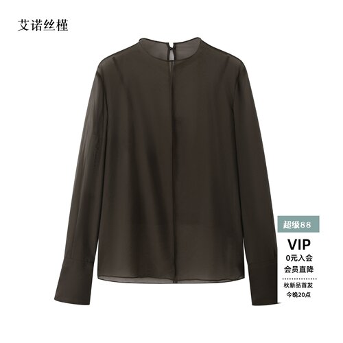 女立领灯笼袖两件套衬衫上