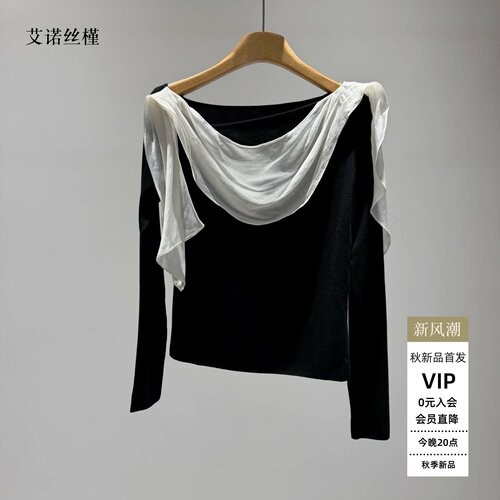 2026秋季飘带针织衫Q363109