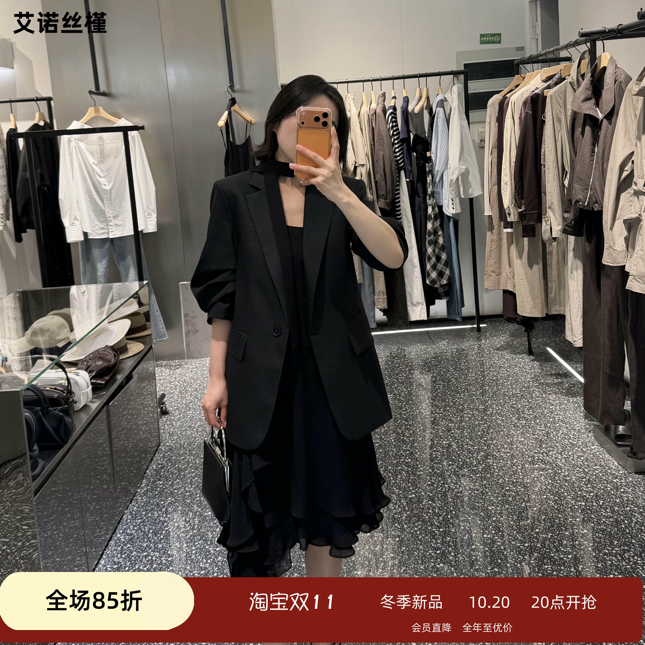 ariose·e艾诺丝瑾官方旗舰店2026夏季款中袖西装外套BR131133