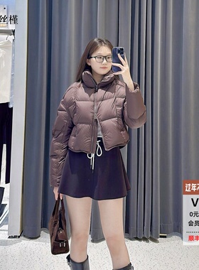 ariosee艾诺丝槿官方旗舰店正品2025冬新短款羽绒服外套AR004143