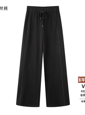 ariosee艾诺丝槿官方旗舰店2025秋新款抽绳高腰休闲裤子AR314123