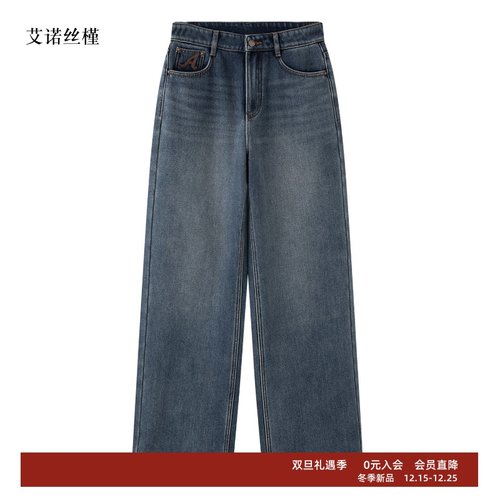 高腰百搭直筒加绒牛仔裤女