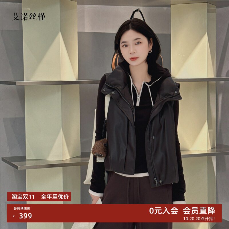 ariosee艾诺丝槿官方旗舰店2025冬季新款皮衣羽绒服马甲AR004146