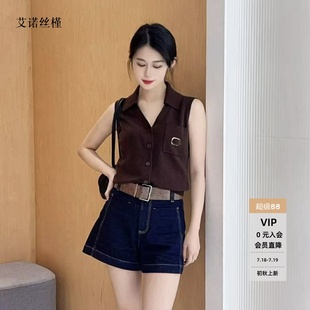 锦羊毛针织衫 ariosee艾诺丝槿官方旗舰店2025夏秋季 马甲AR803029