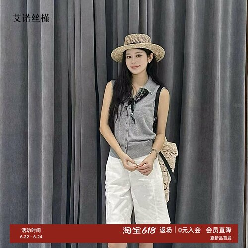 春夏款休闲无袖针织开衫