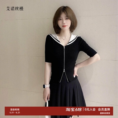 春夏款海军领黑白针织衫上衣