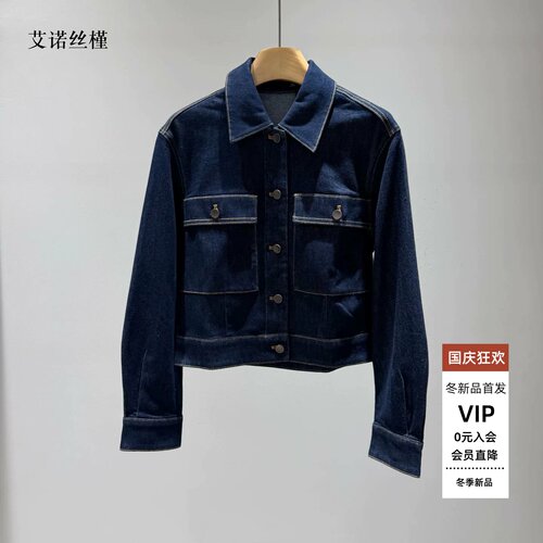 秋季翻领短款牛仔外套Q411802