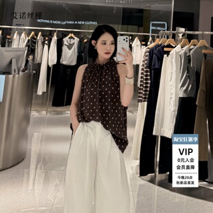 ariose·e艾诺丝瑾官方旗舰店正品2026夏新款桑蚕丝衬衫BR503109