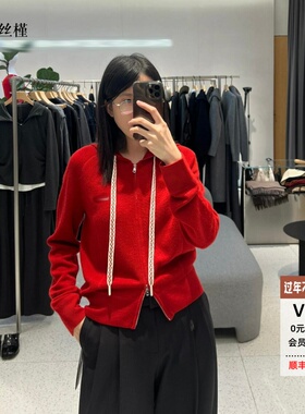 ariose艾诺丝槿官方旗舰店正品2026春款连帽卫衣针织开衫BR181159