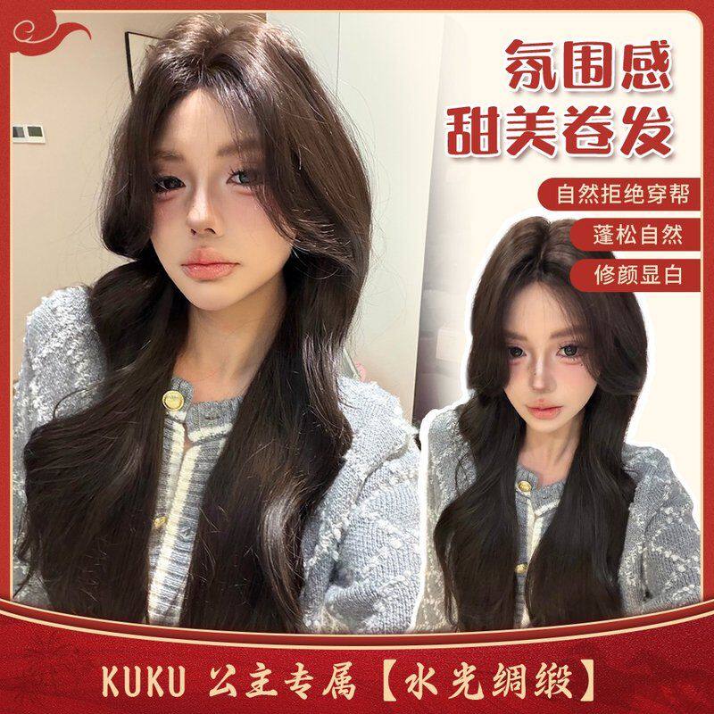 KuKu公主【精修免发网假发水光绸缎】防递针黑色长卷发全头套