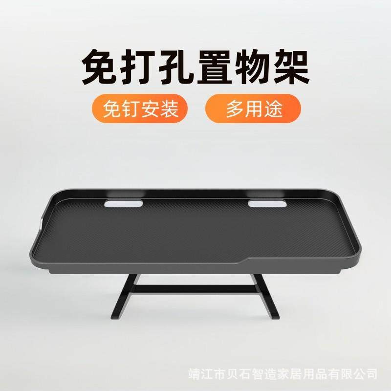 爆款电视电脑显示器顶部置物架免打孔机顶盒路由器收纳架桌面置物