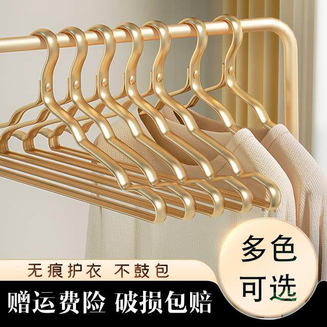 法洁诺衣服架晾晒架晒衣架衣帽架衣架子家用无痕晾衣架防滑挂衣架
