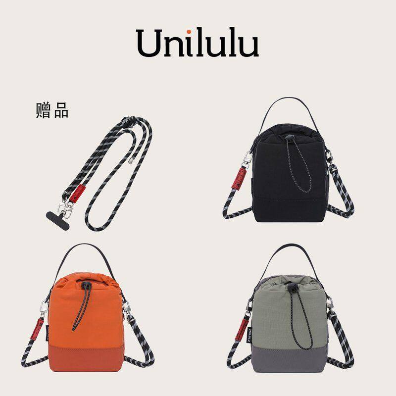 【UNILULU】多巴胺日式小巧水杯包轻便工装亲子夏季旅行户外运动