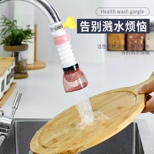 爆款水龙头过滤器可旋转可延伸麦饭石过滤花洒家用厨房防溅水花净