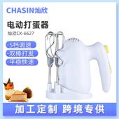 爆款 手持打蛋器电动家用全自动打蛋机烘焙小型打发奶油搅拌机厂家