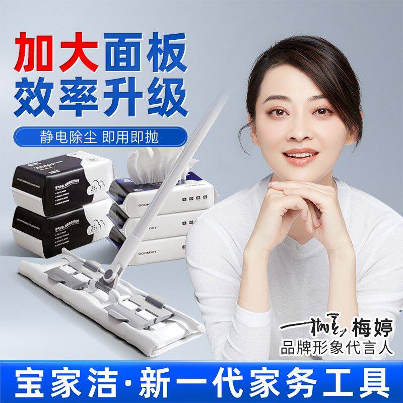 宝家洁可夹布平板拖把E1蝶飞超细纤维拖布拖把地板清洁干湿两用