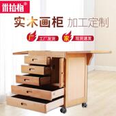 爆款 米拉格榉木多功能移动油画储物柜油画车带抽屉落地画架画板全
