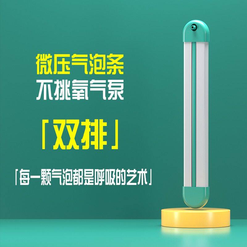 鱼缸微压双排气泡条降噪氧气条瀑布式气泡石增氧氧气泵散气条气帘