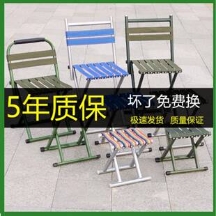 爆款折叠椅子小马扎凳子户外便携钓鱼椅小板凳家用折叠椅子矮凳子