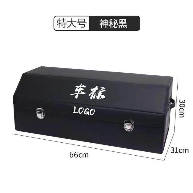 锐弘嘉特大号66*31*30车载储物箱后备箱收纳袋整理箱大全置物盒