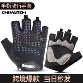 爆款 运动手套男女Q9072户外自行车半指防滑手套防震健身驾驶骑行
