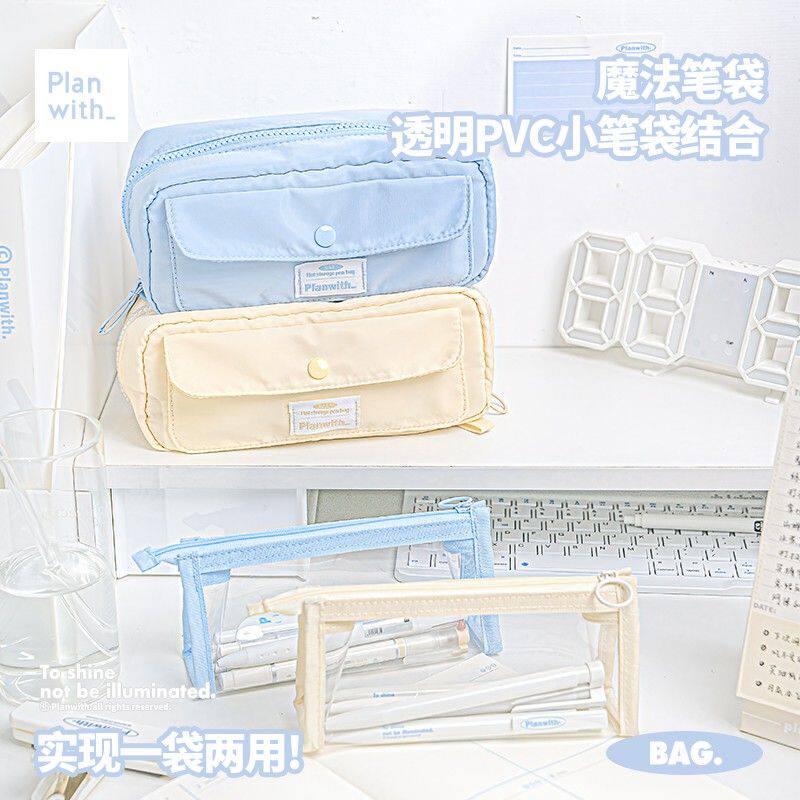 Planwith立体3D笔袋可拆卸女学生大容量高颜值文具盒蓝色笔袋