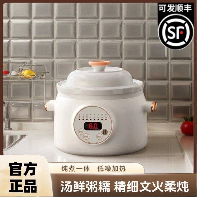 多功能煲炖汤锅全自动智能电炖锅熬煮粥锅神器电砂锅陶瓷家用插电