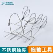 爆款 厂家不锈钢釉钳上釉夹陶艺工具施釉沾釉浸釉吹釉夹子卡钳瓷钳