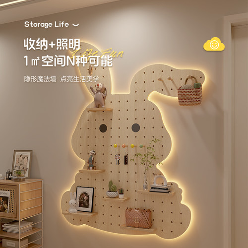 实木洞洞板入户玄关灯带款置物架