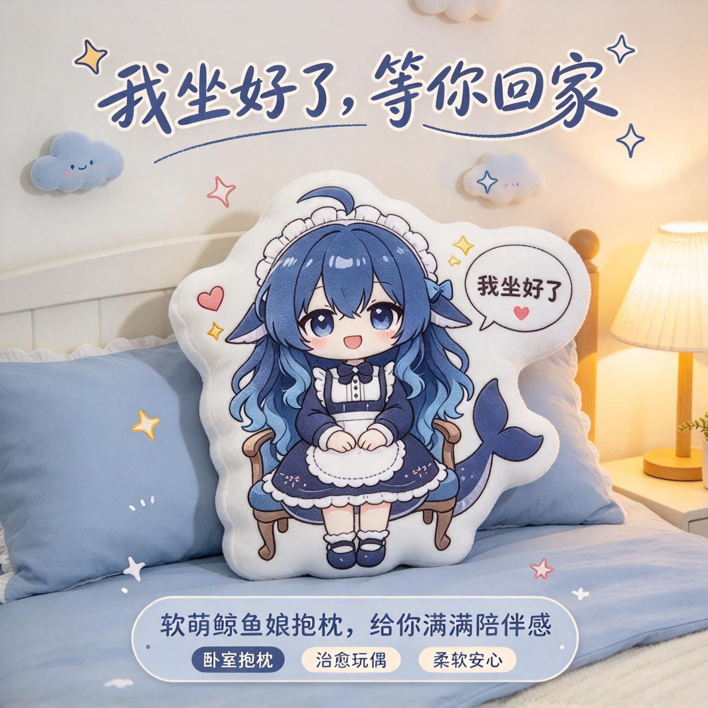 异形抱枕蓝色大肥鱼Deepseek鲸鱼娘玩偶fumo毛绒坐垫玩具沙发靠枕