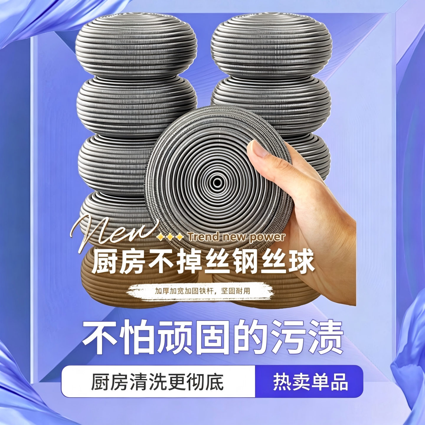 食品级304钢丝球不掉丝厨房耐磨大号铁丝清洁球洗碗刷锅银丝抹布